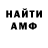 Amphetamine Розовый TheKia Burazz
