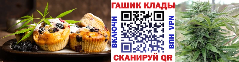 omg сайт  Лодейное Поле  Печенье с ТГК марихуана 