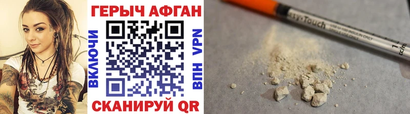 Героин белый  Лодейное Поле 