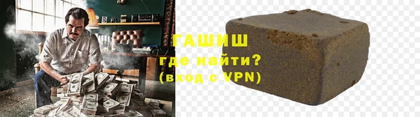 гидра Алексин