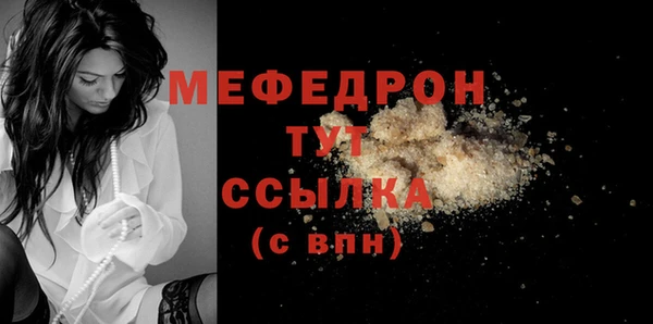 амф Пересвет