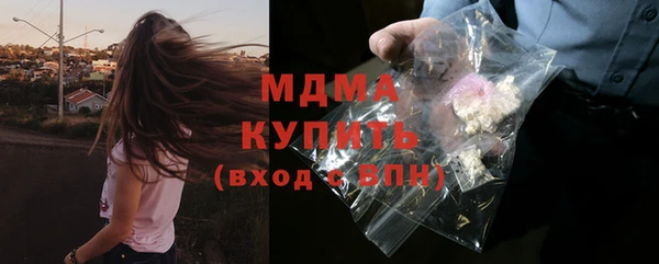 гидра Алексин