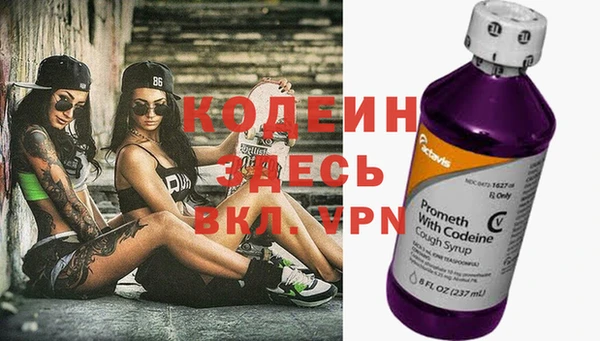 круглые Абаза