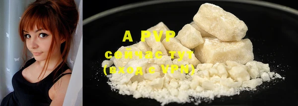 ALPHA-PVP Алзамай