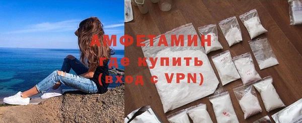 ALPHA-PVP Алзамай