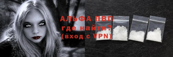гашишное масло Пестово