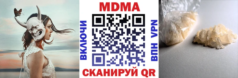 хочу наркоту  Лодейное Поле  MDMA кристаллы 