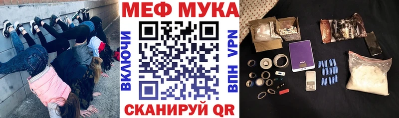 МЕФ VHQ  Лодейное Поле 