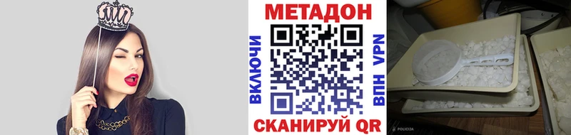 хочу наркоту Лодейное Поле Метадон мёд