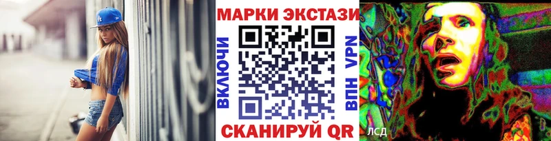 хочу   Лодейное Поле  Марки N-bome 1,5мг 